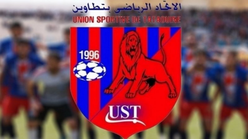 اتحاد تطاوين يختار ملعباً جديداً لخوض كل مقابلاته