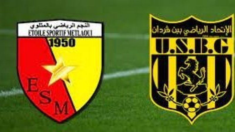 الرابطة الأولى: التعادل السلبي يحسم مباراة نجم المتلوي واتحاد بنقردان