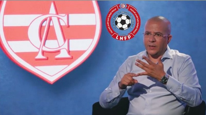الرابطة تحيل ملف رئيس النادي الافريقي يوسف العلمي على لجنة التأديب