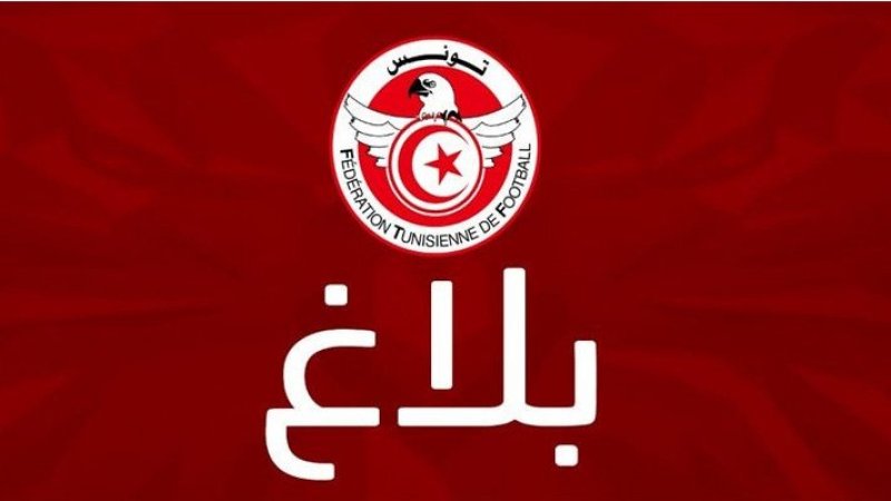 جامعة كرة القدم تحيل ملف الحكم المساعد حمدي الماجري على القضاء