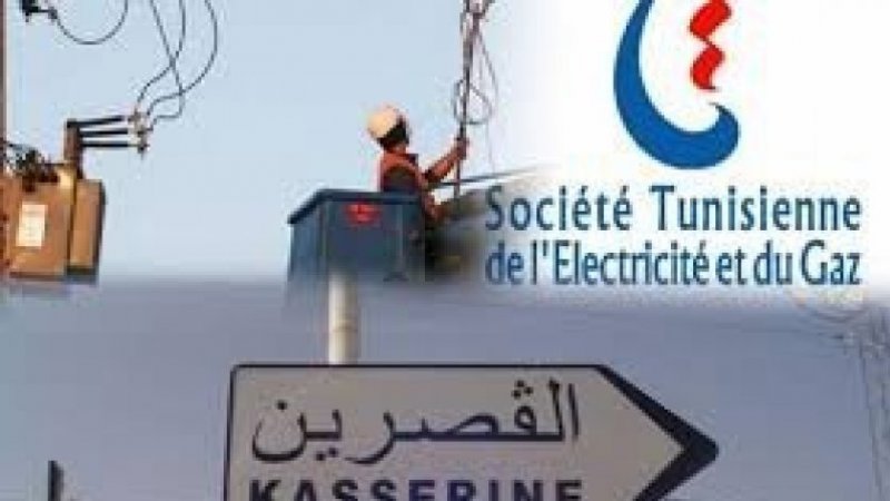 القصرين..اعوان "الستاغ " ينفذون وقفات احتجاجية واضرابا عن العمل