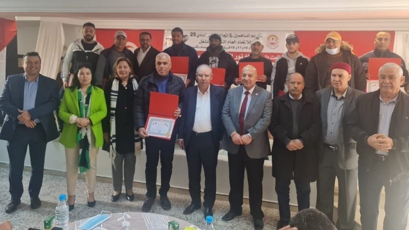الأمين العام يكرم لجان التنظيم والصحة بصفاقس