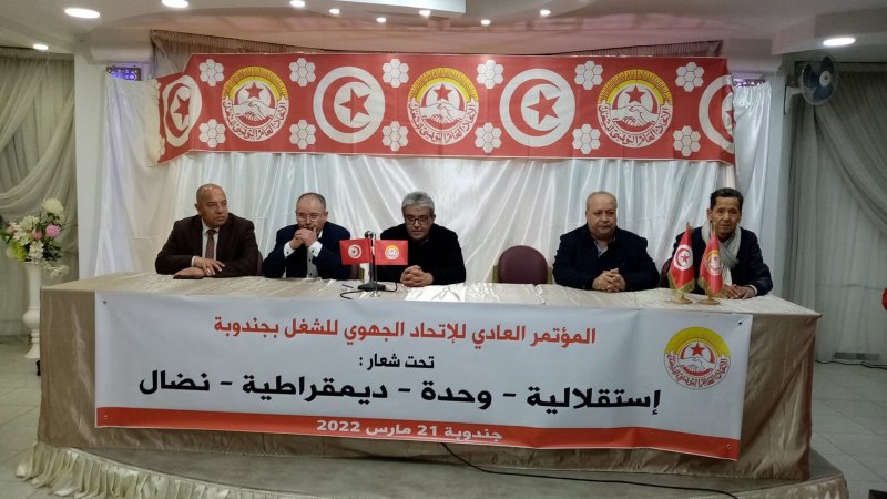 الامين العام.." العبرة ليست في الامضاء على المراسيم، وانما في مدى جدواها وفاعليتها "