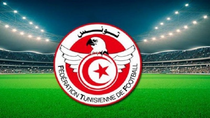 الجامعة التونسية لكرة القدم تعلن موعد مباراة كأس السوبر التونسي