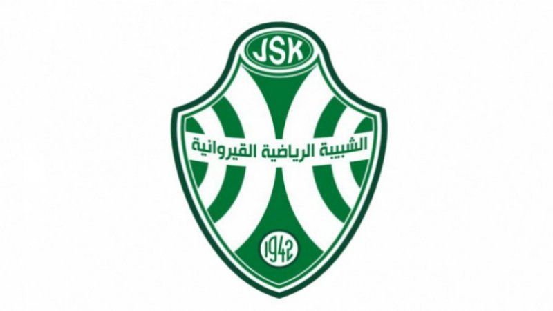 تركيبة الهيئة التسييرية لشبيبة القيروان