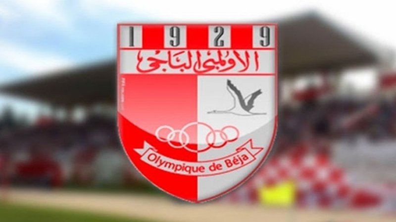 رفع عقوبة المنع من الإنتداب على الأولمبي الباجي