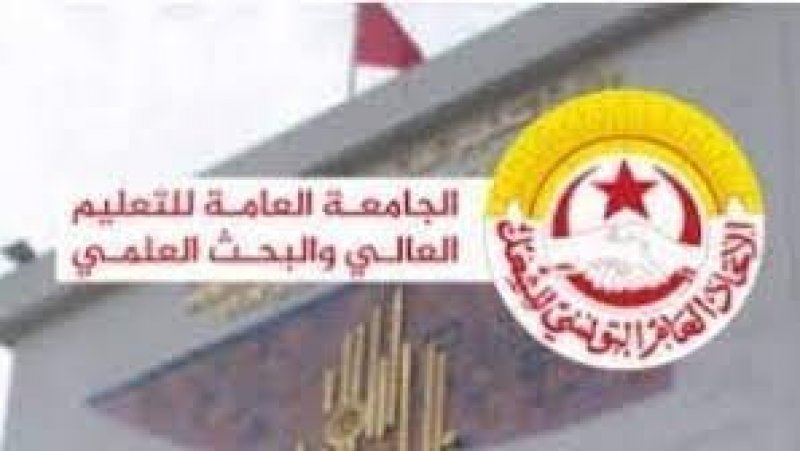 موظفو التعليم العالي والبحث العلمي بـ3 معاهد يطالبون بتحقيق جملة من المطالب القطاعية
