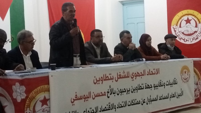 مجلس جهوي بتطاوين: حق الجهة في التنمية والتشغيل