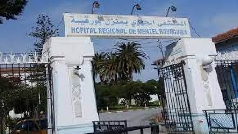 الغاء الاضراب اثر اتفاق بالمستشفى الجهوي بمنزل بورقيبة