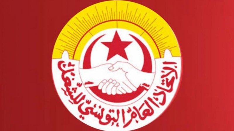 بيان الذكرى السابعة والسبعين لتأسيس الاتحاد العام التونسي للشغل