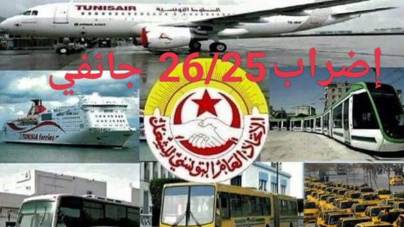 الجامعة العامة للنقل تدعو كافة منظوريها إلى عدم تسلّم التساخير ورفض تطبيقها ومزيد رص الصفوف من أجل إنجاح النضالات القادمة