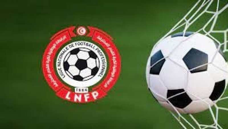 عقوبة بثلاث مباريات دون حضور جمهور لهلال الشابة وجائزة الجمهور المثالي في الطريق
