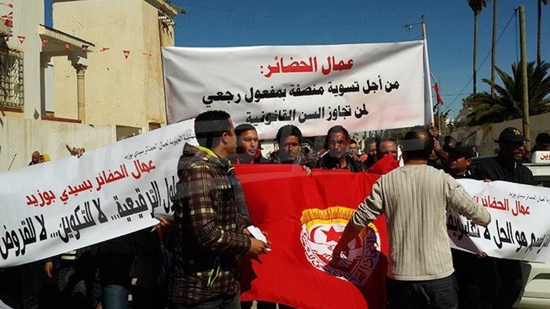 تنسيقية عمال الحضائر بجندوبة تعلن وقوفها اللامشروط الى جانب الاتحاد