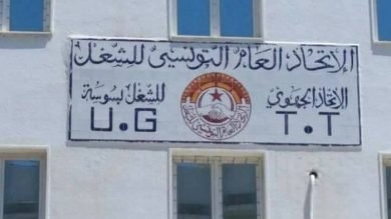 سوسة تستعد لتجمع عمالي ومسيرة يوم 4 مارس 2023