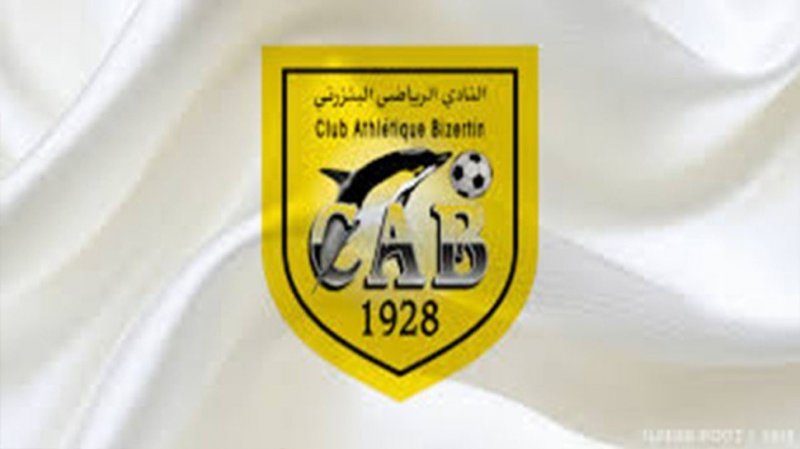 النادي البنزرتي يواصل ابرام التعاقدات في المركاتو الصيفي