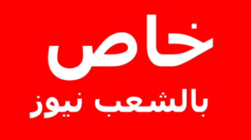 بحثا عن انتدابات ملغومة، 40 كمبيوتر على ذمة فرقة خاصة