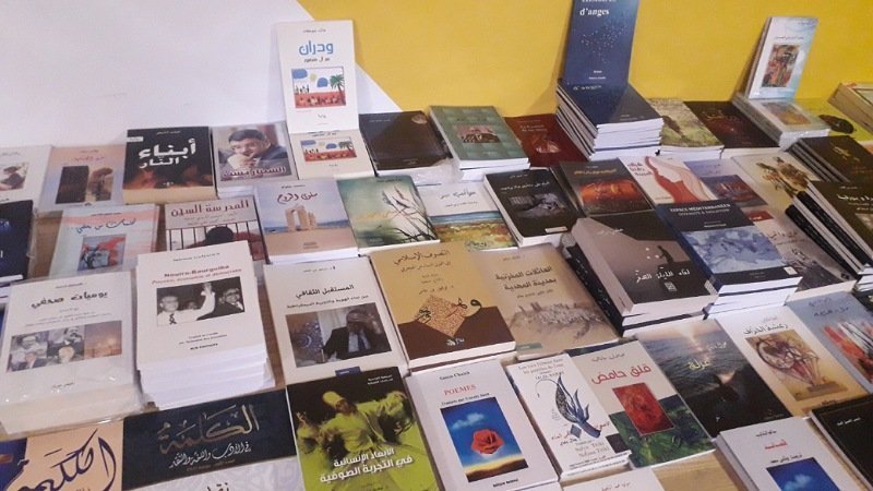 سوسة: معرض جماعي للكتاب مساندة لفلسطين