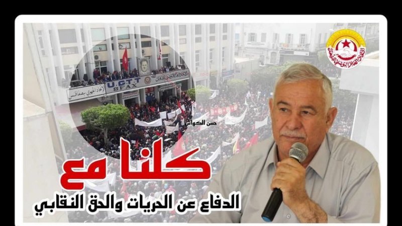 المكتب التنفيذي بمنوبة يعتبر إيقاف الأخ يوسف العوادني ورفاقه استهدافا للاتحاد