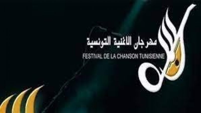 مهرجان الاغنية تحت شعار "لاجلك يا فلسطين "   : احتيار عشرة الحان من بين 51 اغنية في السباق