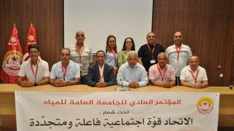 تشكيلة نقابية جديدة على راس الجامعة العامة للمياه