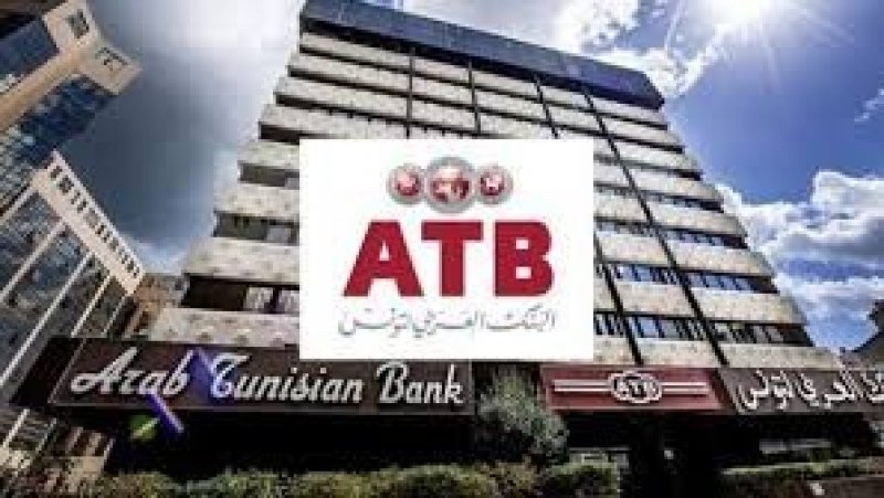 اتفاق إيجابي في بنك  ATB