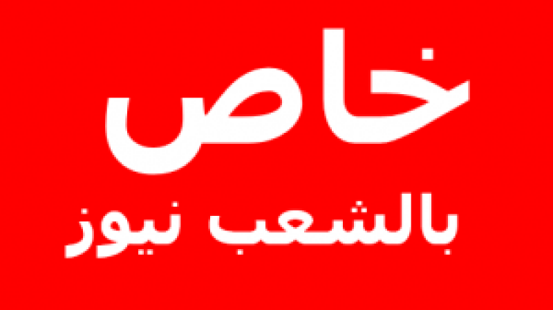 تفاصيل خاصة للشعب نيوز حول شلاط قليبية : يقطن في مدينة مجاورة ومهووس جنسي