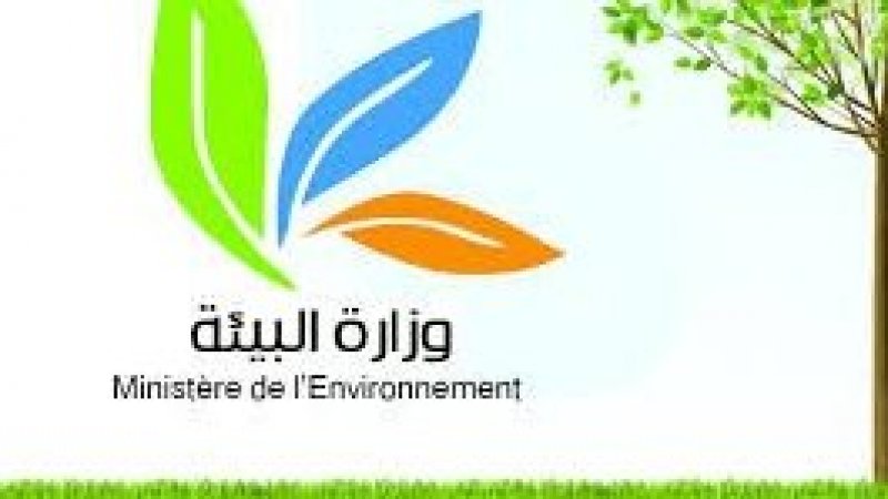 وفد عماني يؤدي زيارة إلى وزارة البيئة والمؤسسات الراجعة لها بالنظر