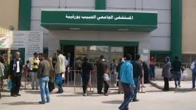 تضييق على استحقاقات أعوان المستشفى الجامعي الحبيب بورقيبة بصفاقس