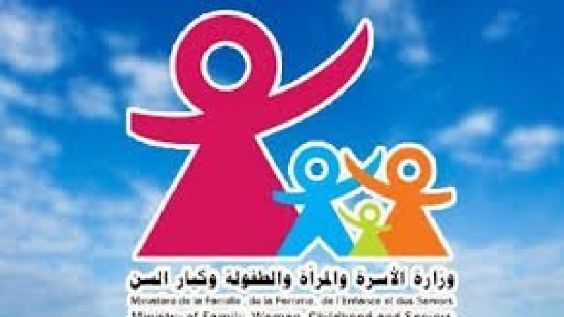 لتحسين جودة الخدمات : وزارة المرأة تنظم الاستبيان الخاص بانتظارات الأولياء وتطلعاتهم من خدمات المحاضن المدرسيّة