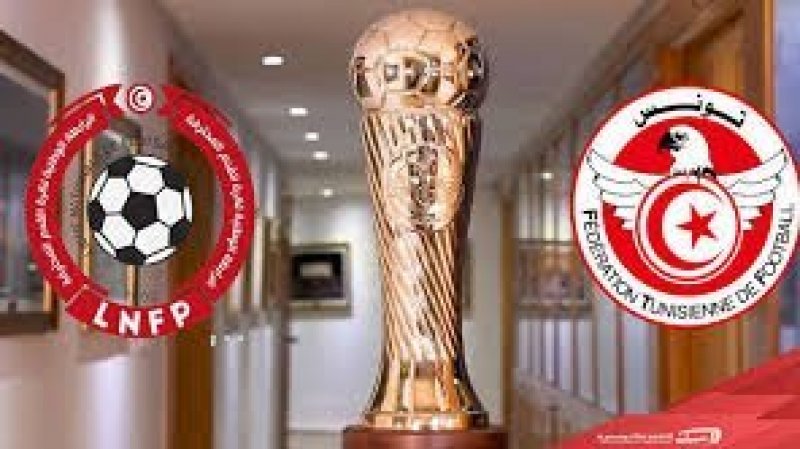 جامعة كرة القدم تحدد موعد مباراتي نصف نهائي كأس تونس