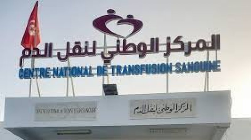 تهديد بالإضراب في مركز نقل الدم بتونس