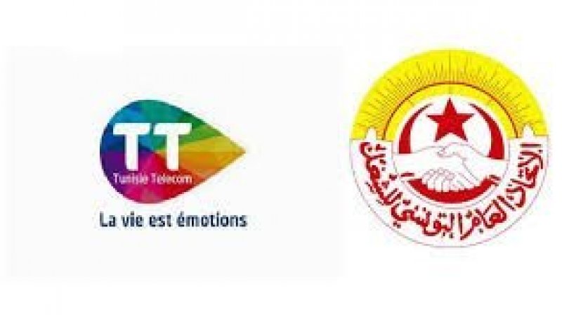 جلسة ناجحة في إتصالات تونس