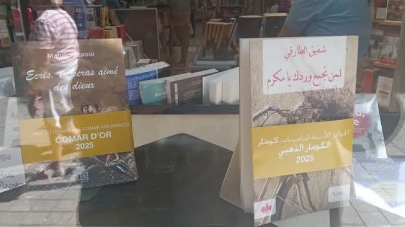 الشاعر محمد العربي يكتب عن رواية فازت بجائزة الكومار الذهبي : لمن تجمع وردك يا مكرم"رواية مليئة بالحنين والاسئلة الوجودية