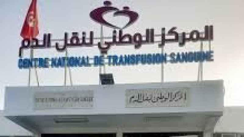 تأجيل جلسة الصلح بين الإتحاد والمركز الوطني لنقل الدم بسبب غياب ممثلين حكوميين