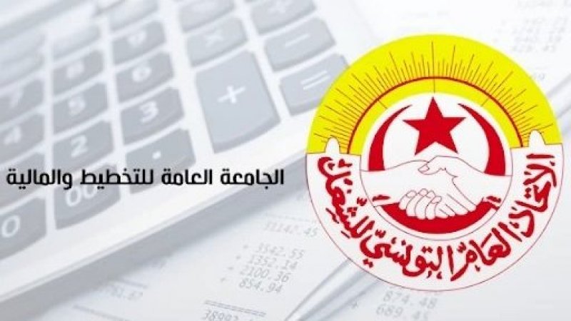 جامعة التخطيط و المالية تندد بالممارسات اللامسؤولة من سلطة الإشراف وتتوعد بمواصلة النضال