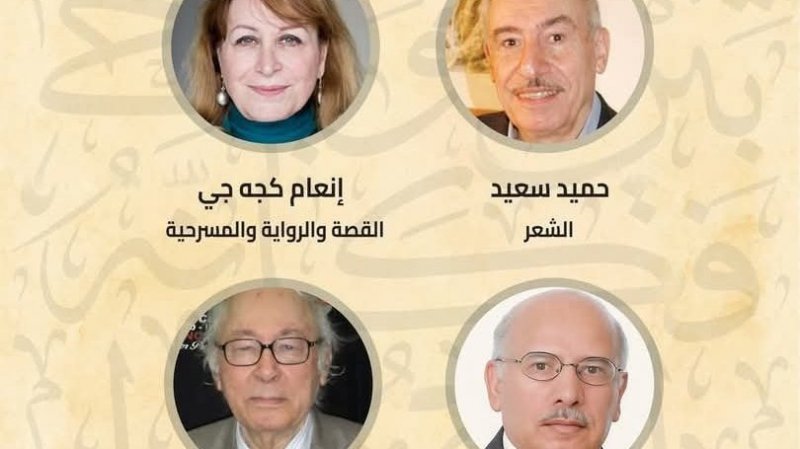 جائزة العويس الثقافية : فوز عبد الجليل التميمي عن مجموعة ابحاثه التاريخية