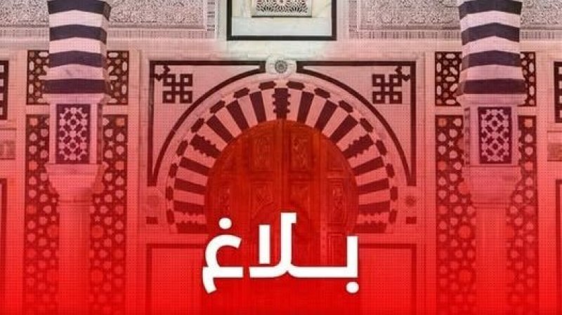 عطلة بيوم واحد بمناسبة حلول رأس السنة الهجرية