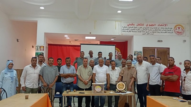 تشكيلة جديدة على رأس النقابة الأساسية لأعوان الشركة الجهوية للنقل بقبلي