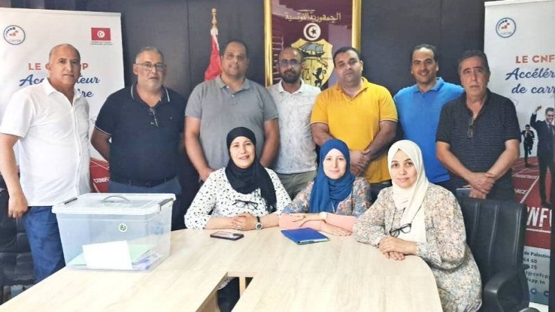تشكيلة جديدة على رأس النقابة الأساسية للمركز الوطني للتكوين المستمر والترقية المهنية بتونس