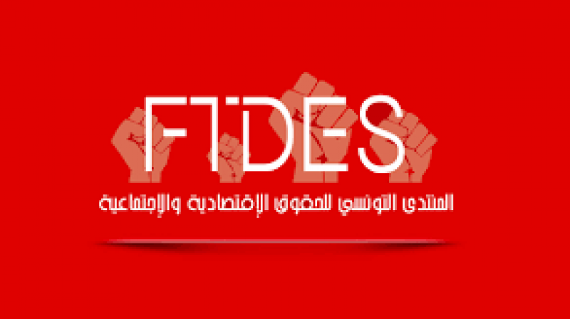 في معتمدية الشبيكة من ولاية القيروان : تواصل الانتهاكات البيئية في هذا المصنع