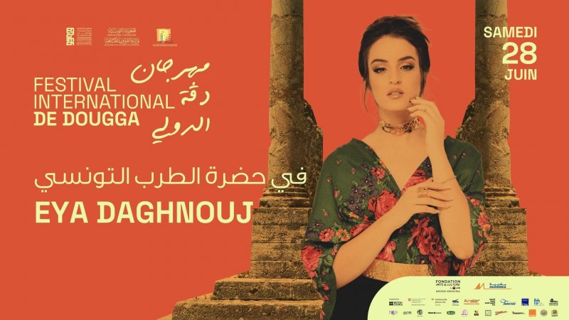 حفل افتتاح مهرجان دڨة الدولي: المايسترو محمد لسود وراء آية دغنوج في مشروع مفتوح