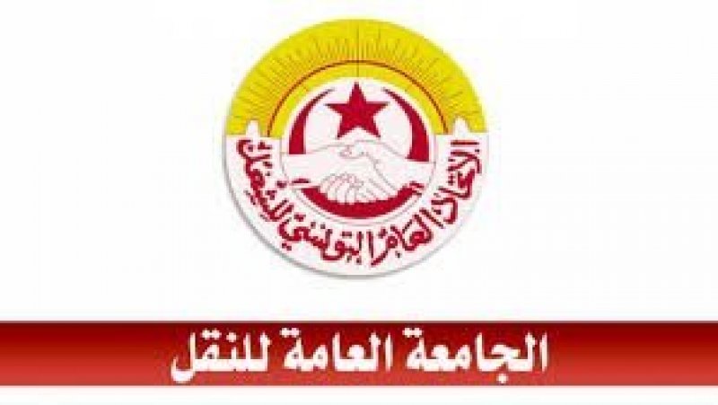 " جامعة النقل تندد بإقصائها من تنقيح قانون النقل البري وتعتبره " فاقدًا للمشروعية