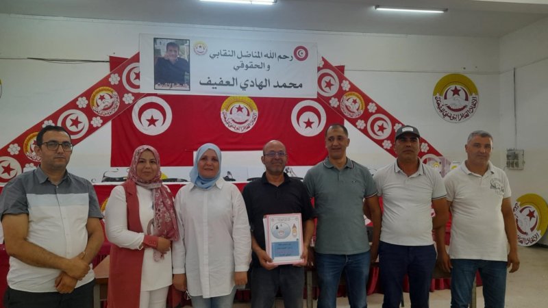تشكيلة جديدة على رأس الفرع الجامعي للنفط و المواد الكيمياوية بنابل