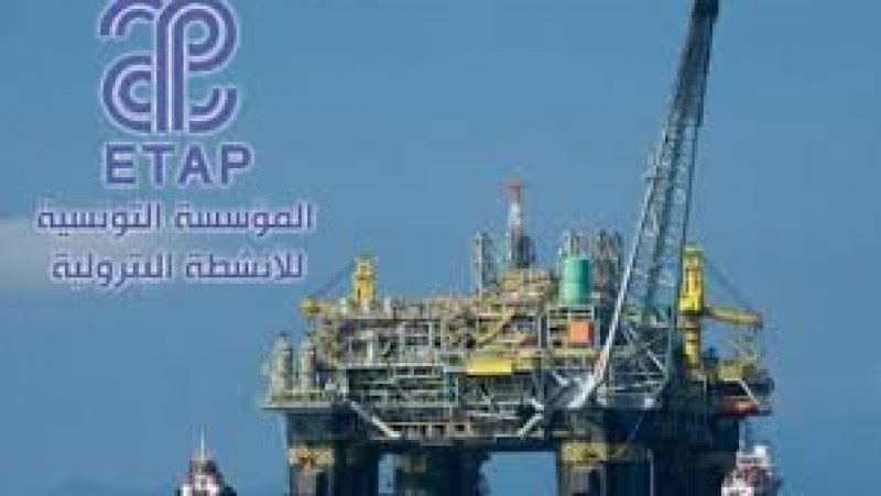 وزيرة الصناعة : المؤسسة التونسية للأنشطة البترولية تجابه اليوم العديد من التحديات الهيكلية والمالية
