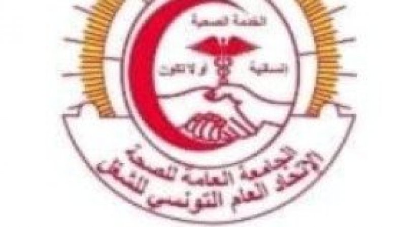 جلسة بين جامعة الصحة ووزارة الاشراف لبحث مقاربة النهوض بالقطاع وتطوير الخدمات