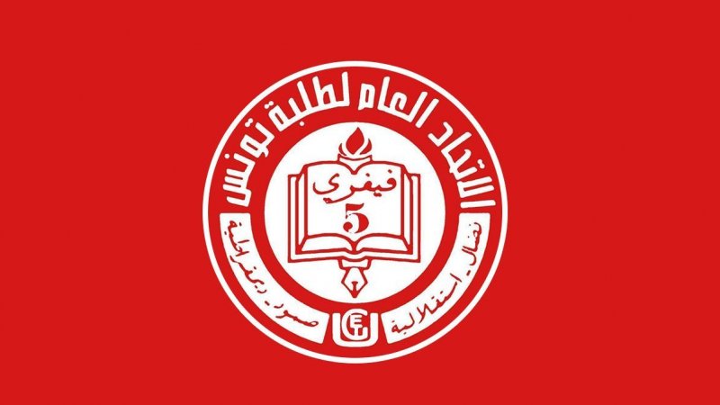 هجوم سيبراني يضرب الشبكة الجامعية الوطنية والاتحاد العام لطلبة تونس يدق ناقوس الخطر