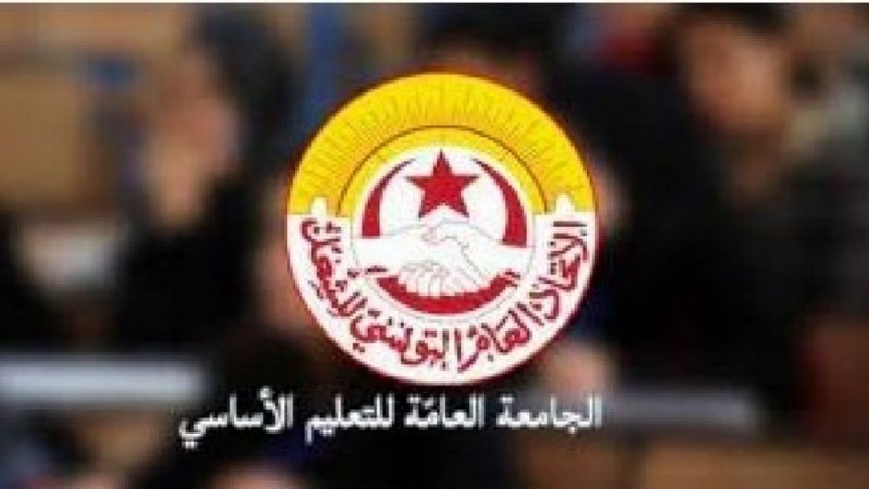 هياكل التعليم الأساسي يطالبون بحوار جدي وتفعيل الاتفاقات المبرمة