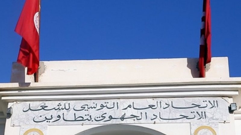 ندوة تكوينية في تطاوين حول تنقيحات مجلة الشغل