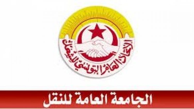 جامعة النقل تنبه من وجود اطراف ترفض التوصل الى حلول لمطالب القطاع