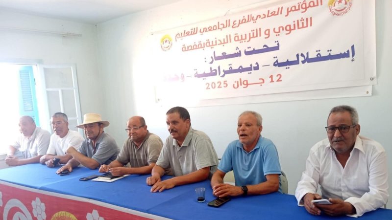 معلمو قفصة ينفذون وقفة احتجاجية تنديدًا بتراجع وزارة التربية عن مكاسب القطاع
